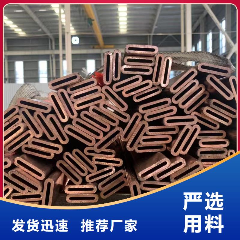 紫铜管工期短发货快