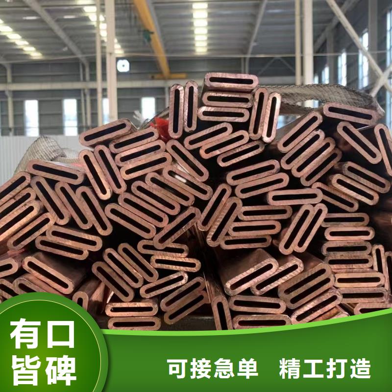 软态紫铜管【修饰词