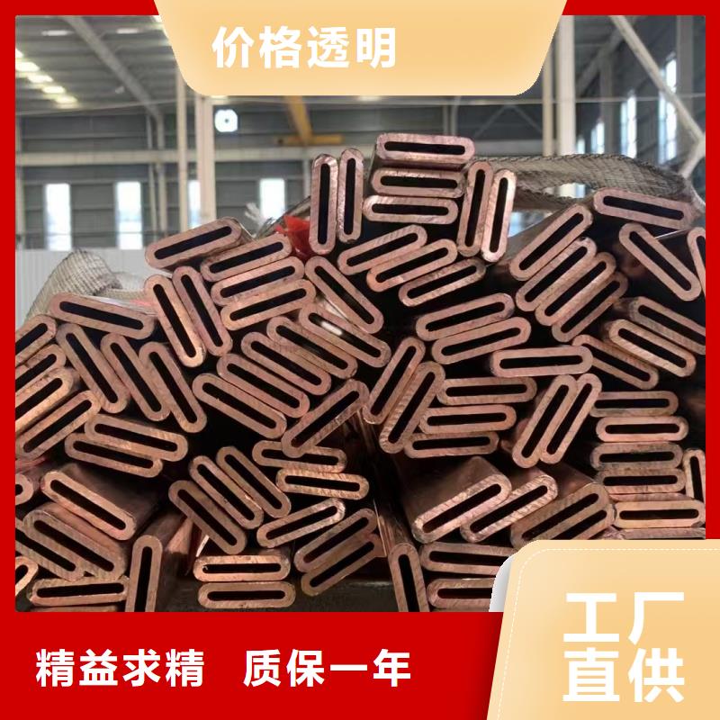 紫铜管厂家直发