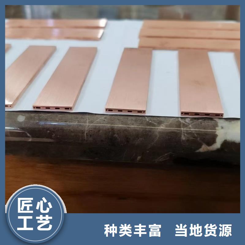 小口径紫铜管【修饰词