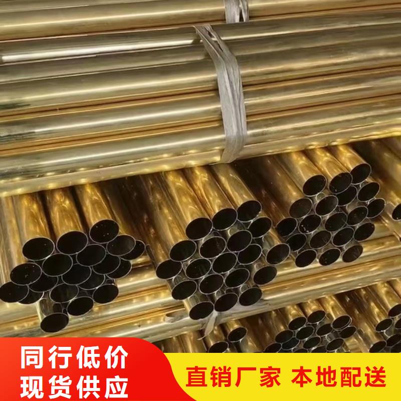 紫铜管诚信商家