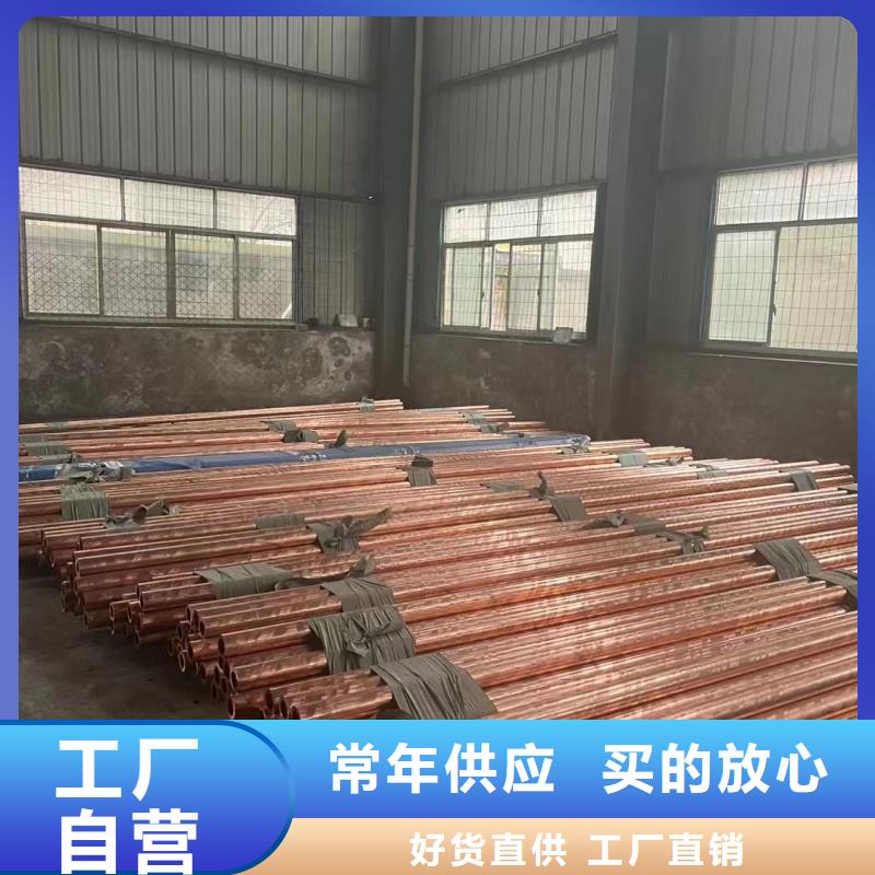 紫铜管设计合理