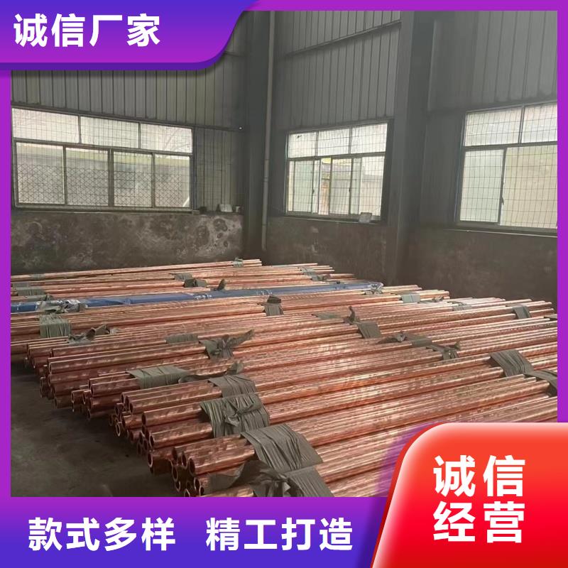 紫铜管盘管【修饰词
