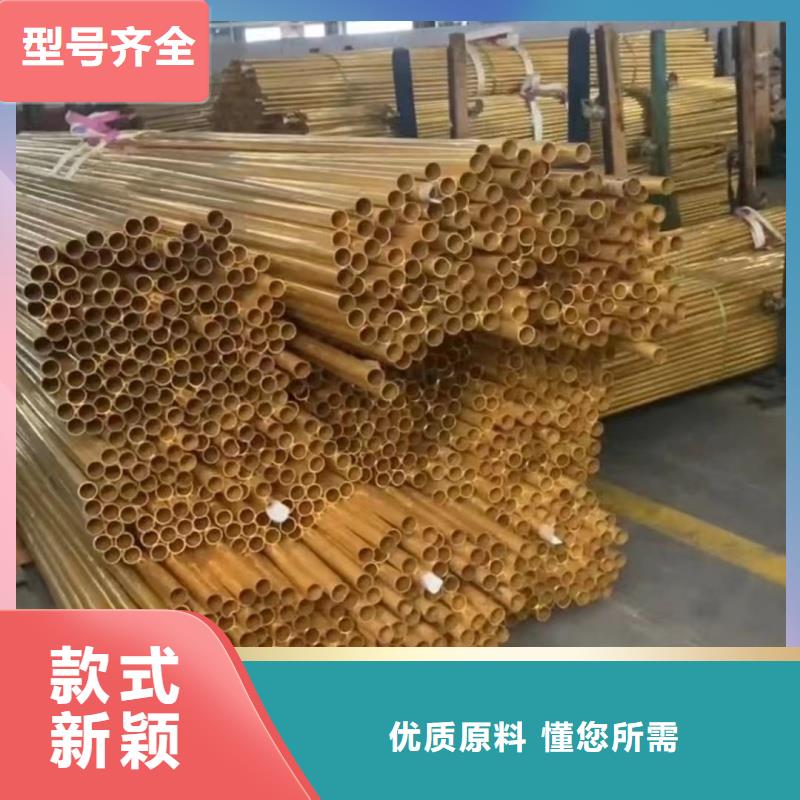 紫铜管品质优选