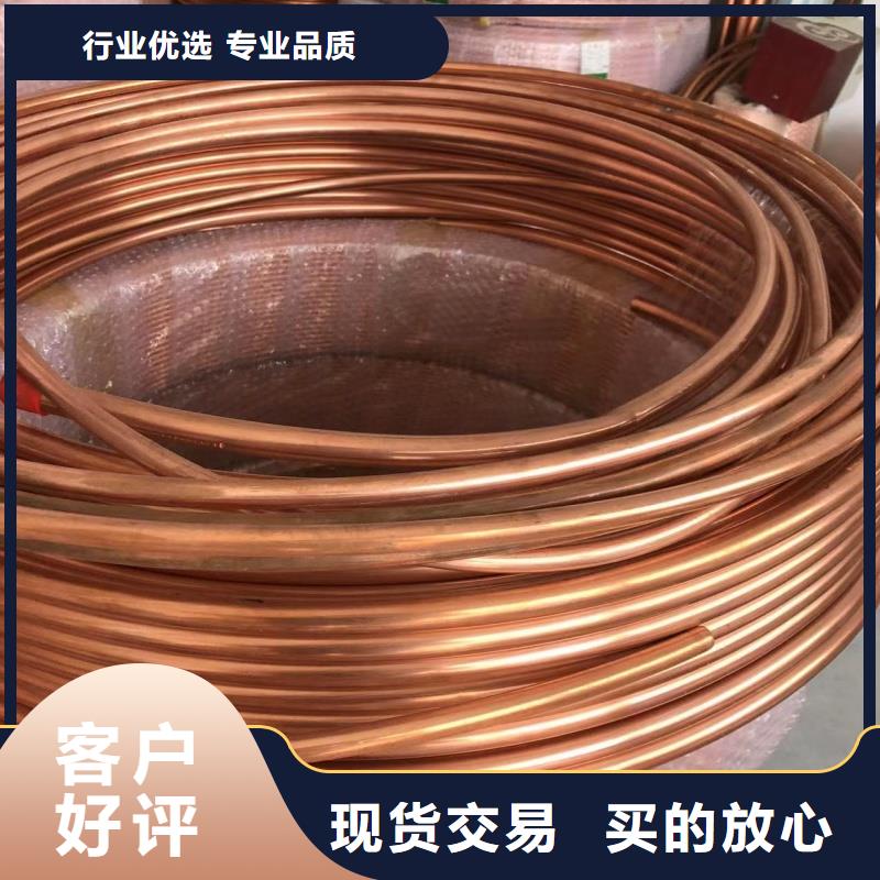 紫铜管拒绝中间商