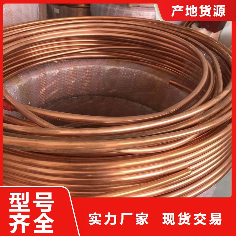 紫铜管贴心服务