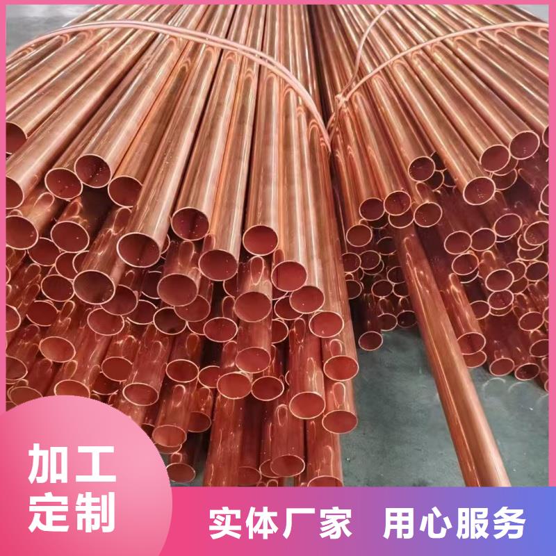紫铜管工厂采购