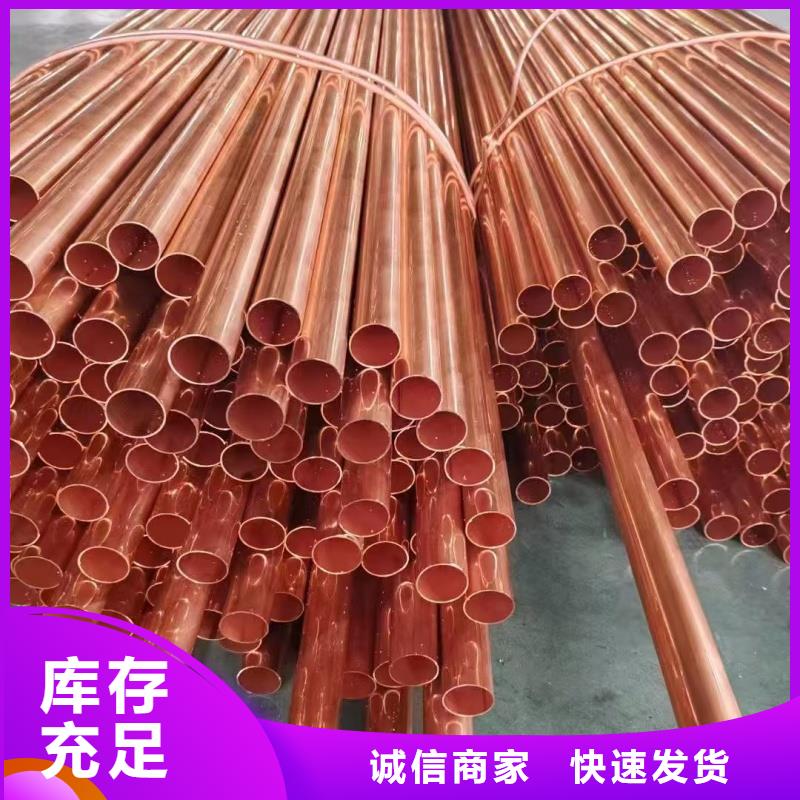 t2毛细紫铜管【修饰词