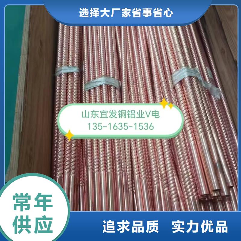 紫铜管买的放心安兴用的舒心