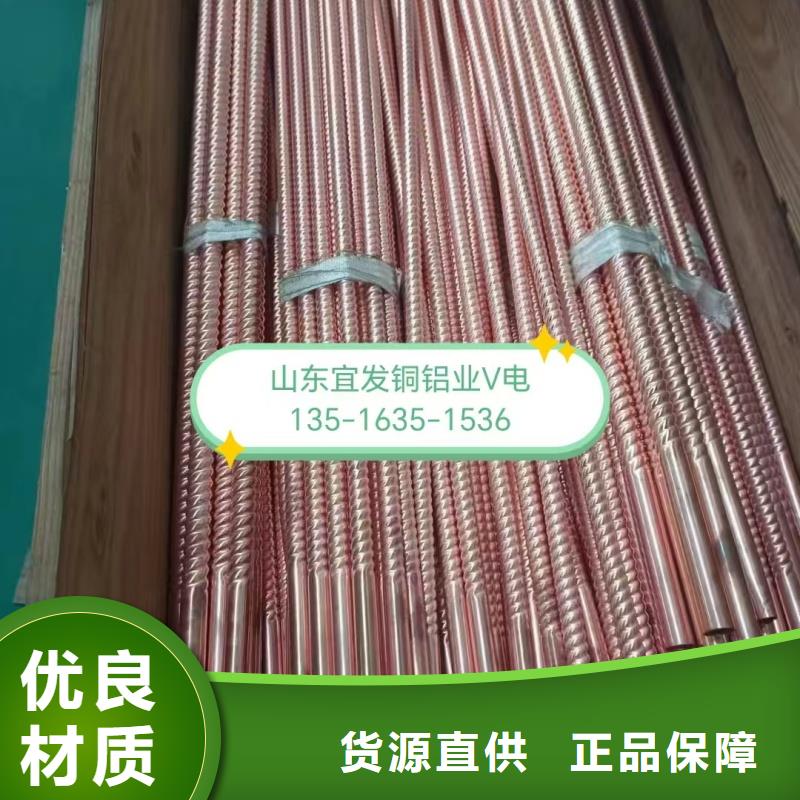 TP2紫铜盘管【修饰词