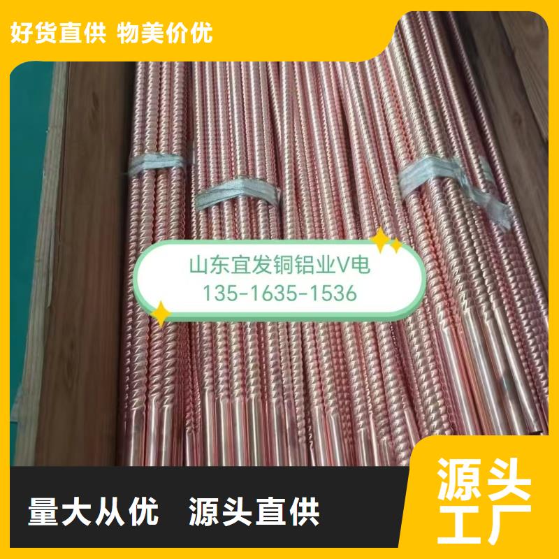 小口径紫铜管【修饰词