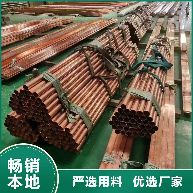 t2毛细紫铜管【修饰词