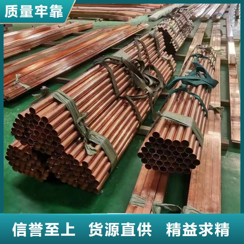 紫铜管细节之处更加用心