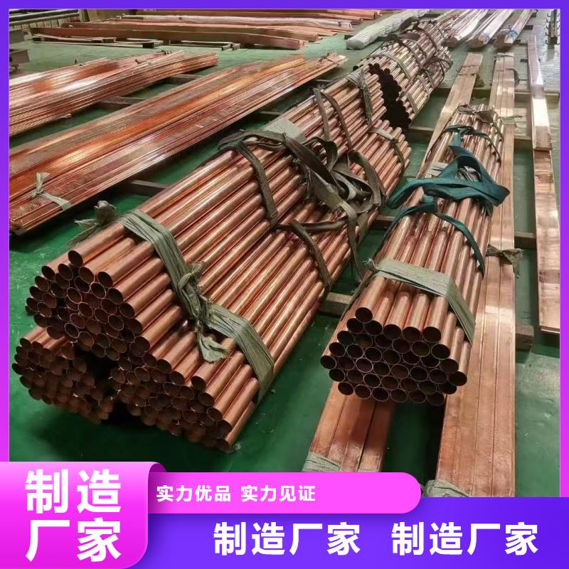 紫铜管产地批发