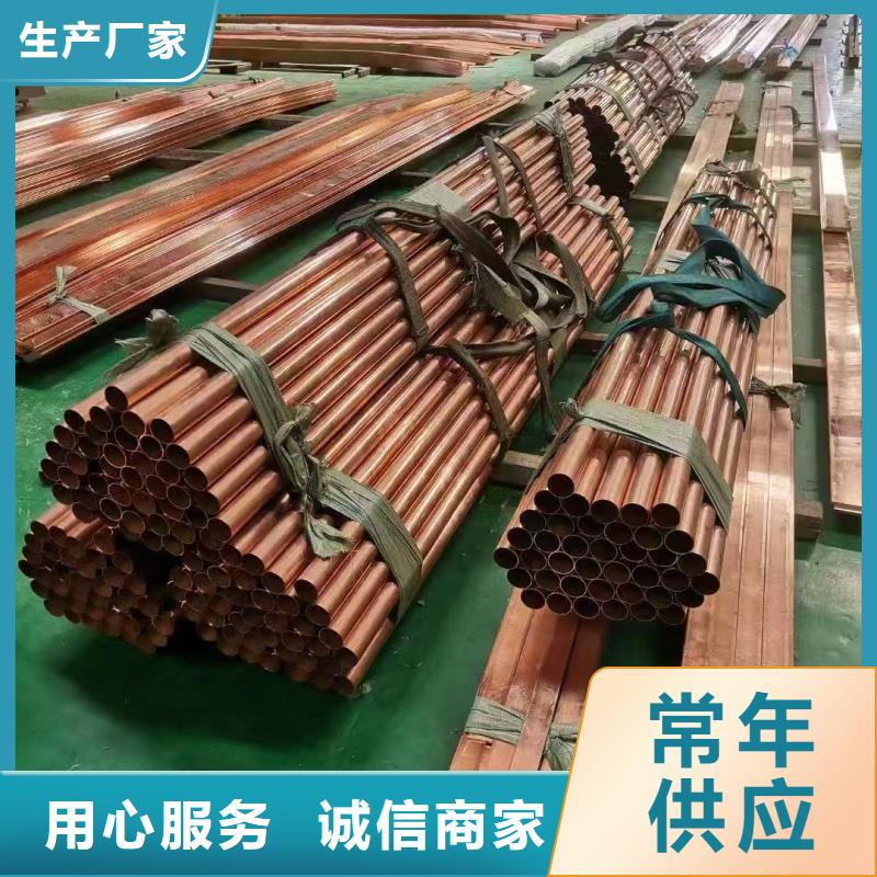 紫铜蚊香盘管【修饰词