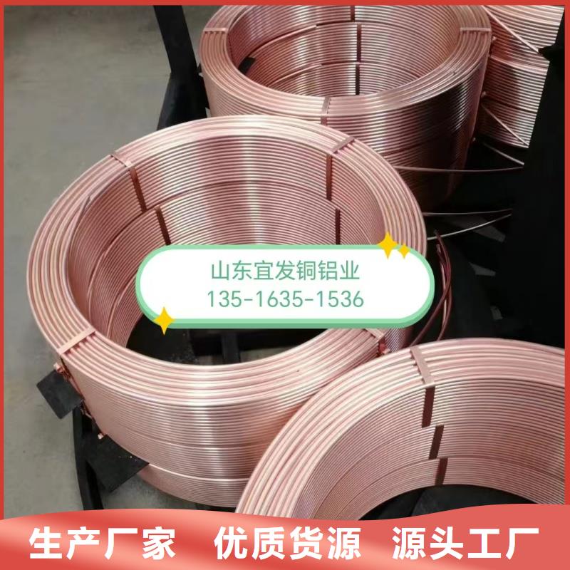 紫铜管大品牌值得信赖