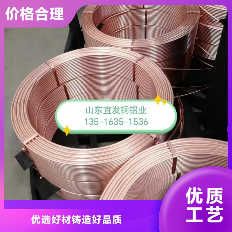 紫铜管一站式服务