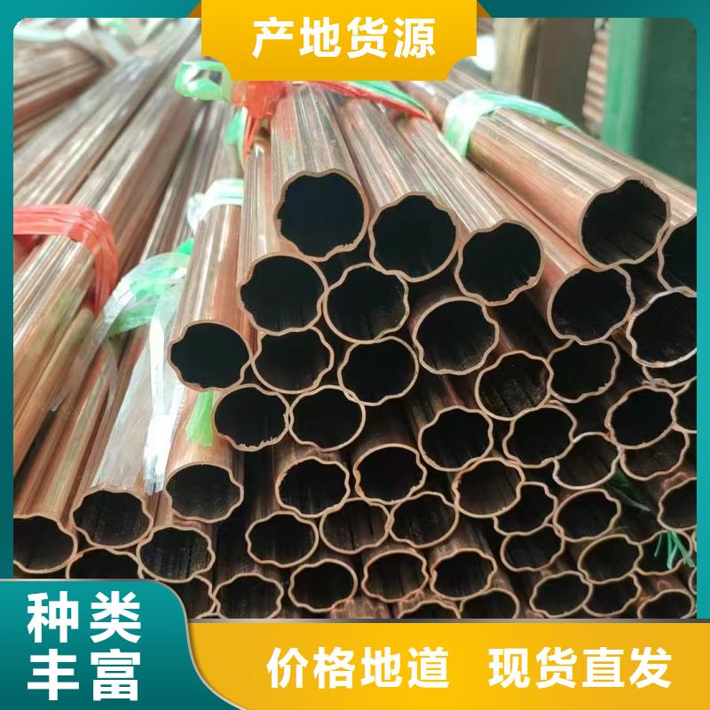 紫铜管用心做好细节