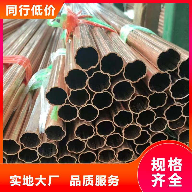 紫铜管应用广泛