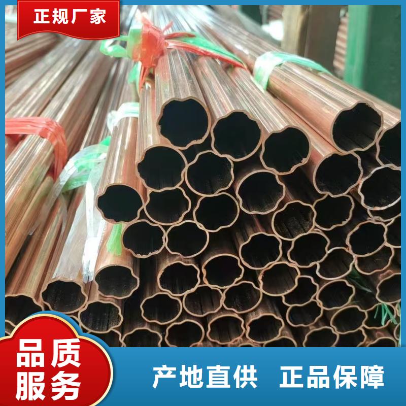 紫铜管服务周到