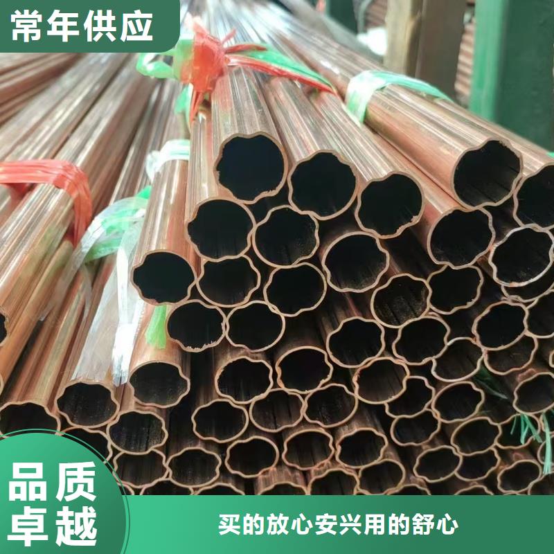 紫铜管支持加工定制