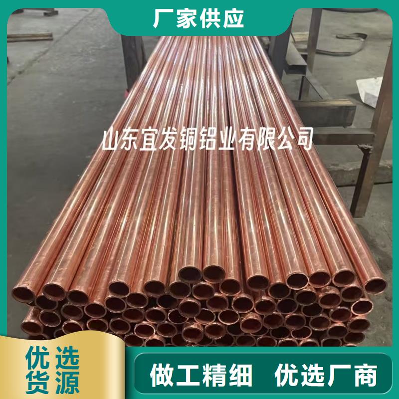 TP2紫铜盘管【修饰词
