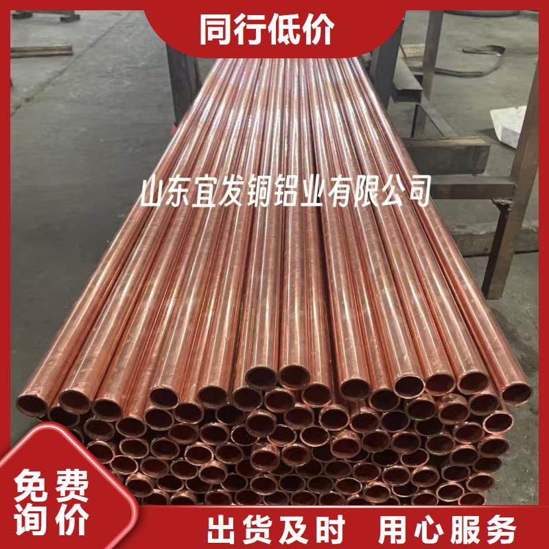 紫铜管制造生产销售