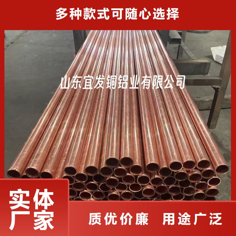 紫铜管服务始终如一