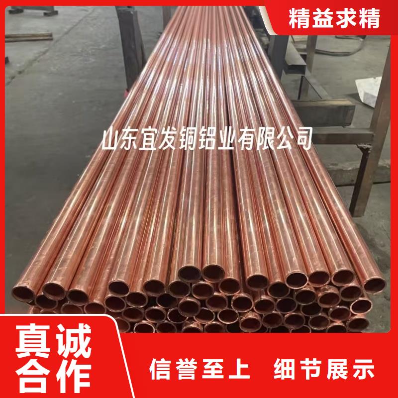 紫铜管盘管【修饰词