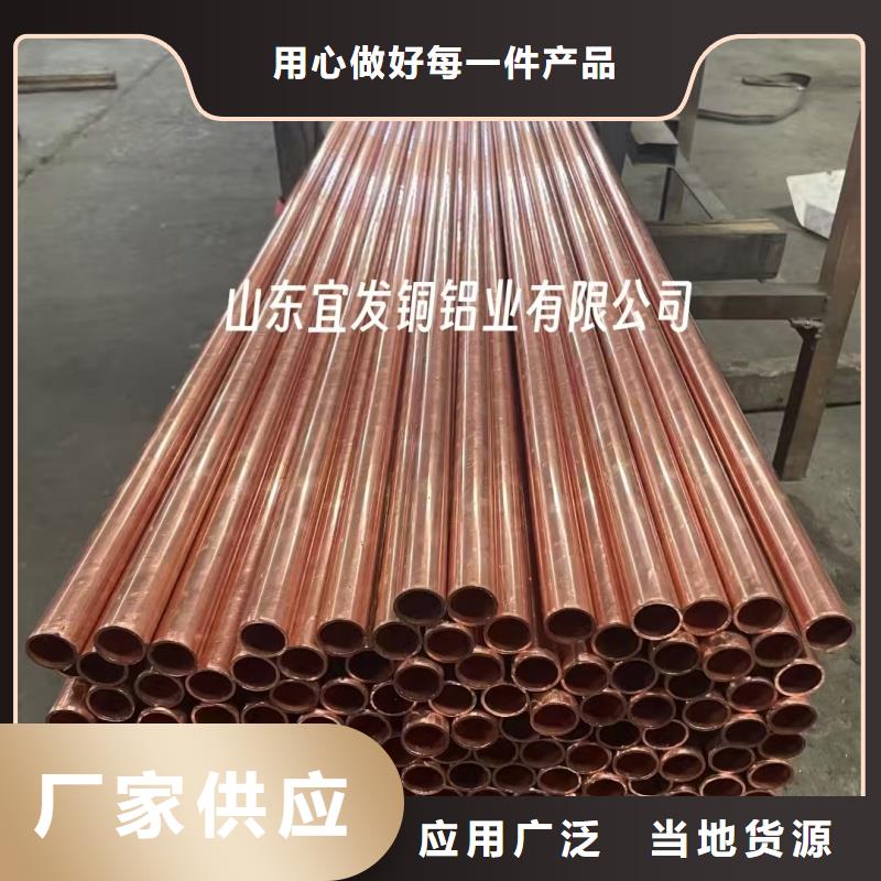 小口径紫铜管【修饰词