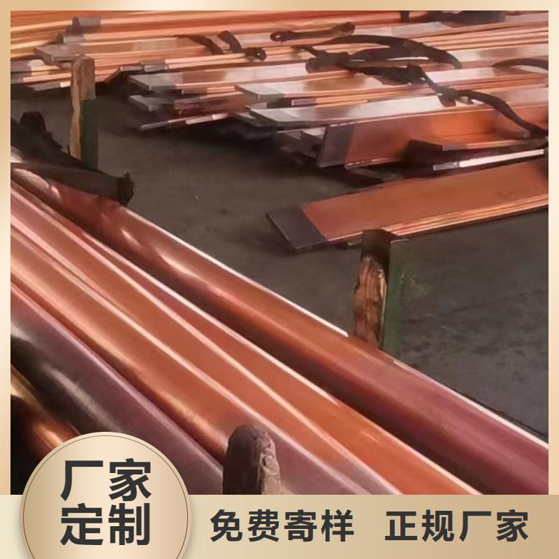 20紫铜管【修饰词
