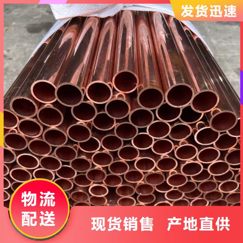 紫铜管源厂直销