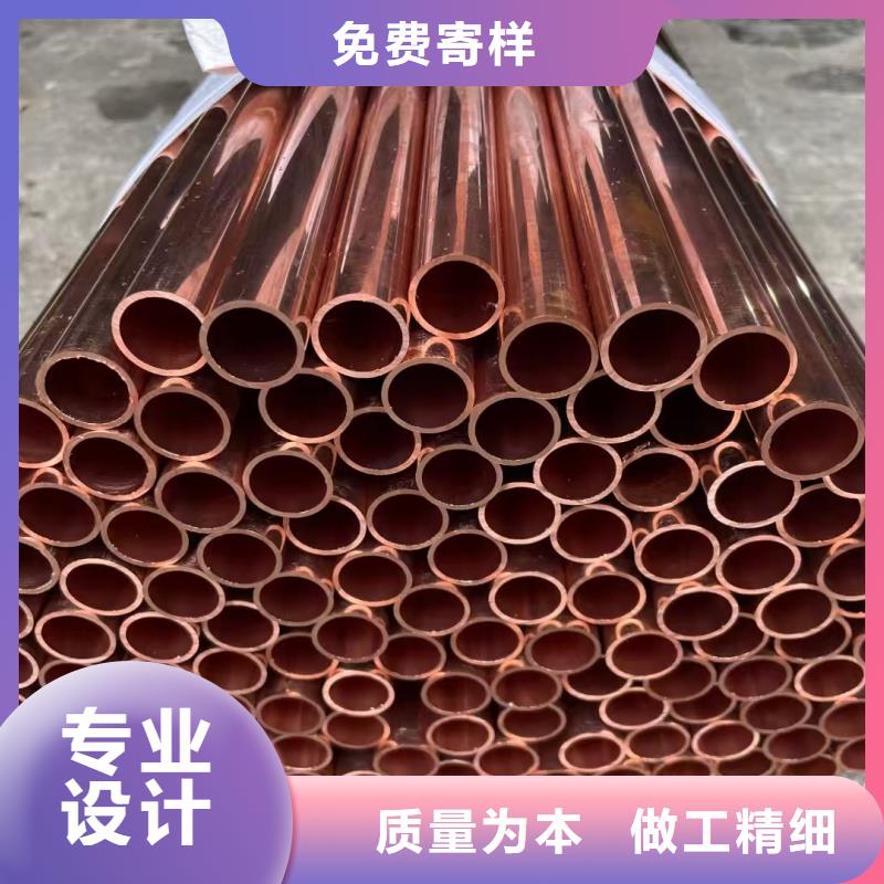 包塑紫铜管【修饰词