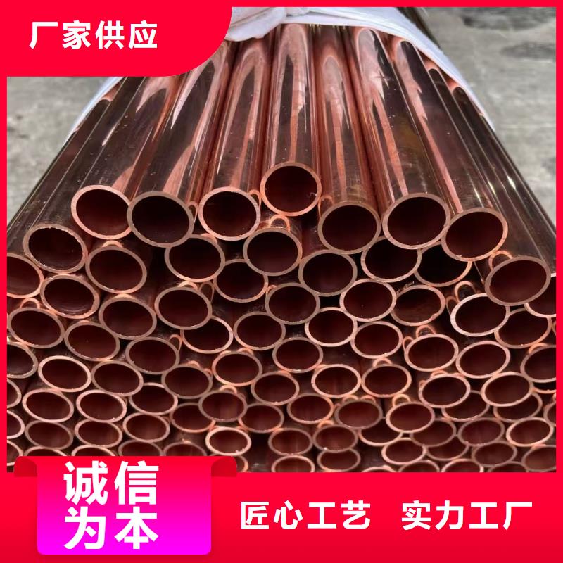紫铜管品质卓越