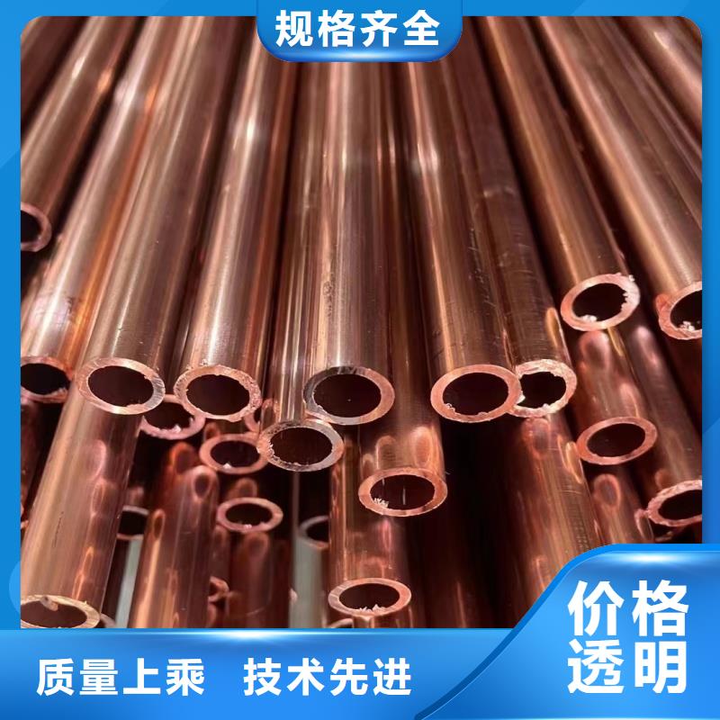 紫铜管性价比高