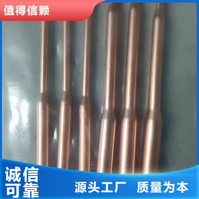 紫铜管拒绝中间商