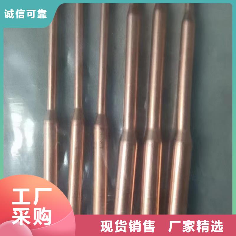 空调紫铜管【修饰词
