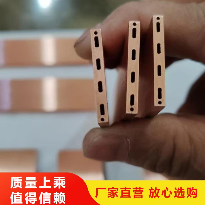 20紫铜管【修饰词