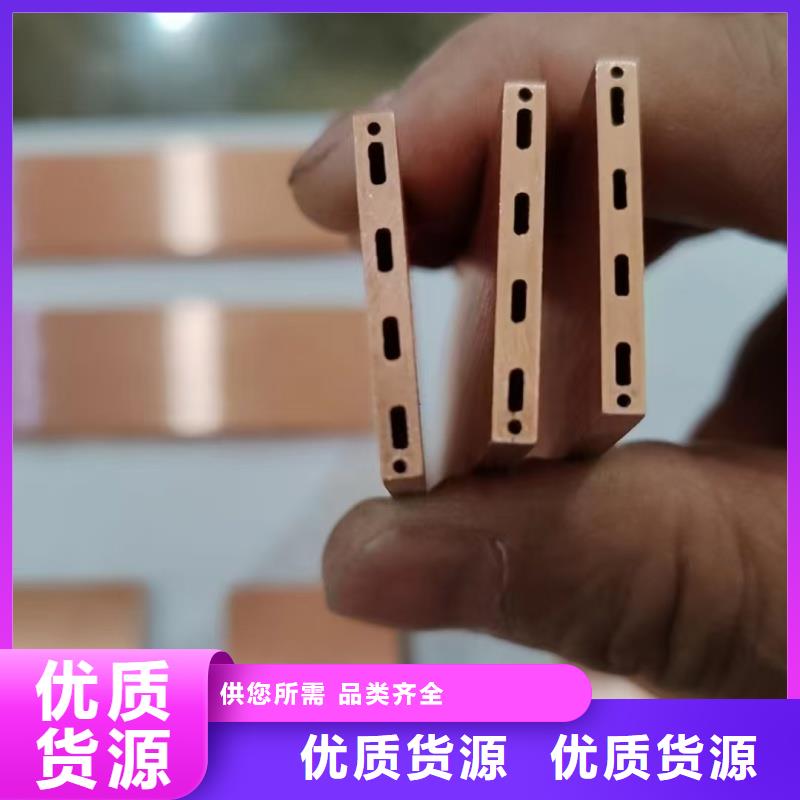 空调紫铜管【修饰词