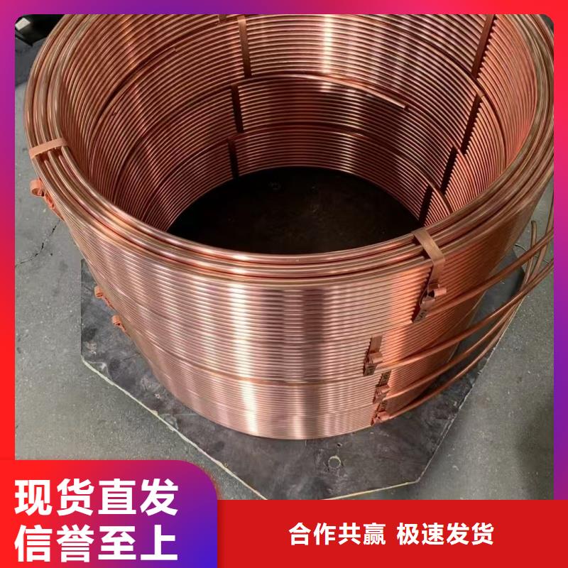 紫铜管品质保障价格合理