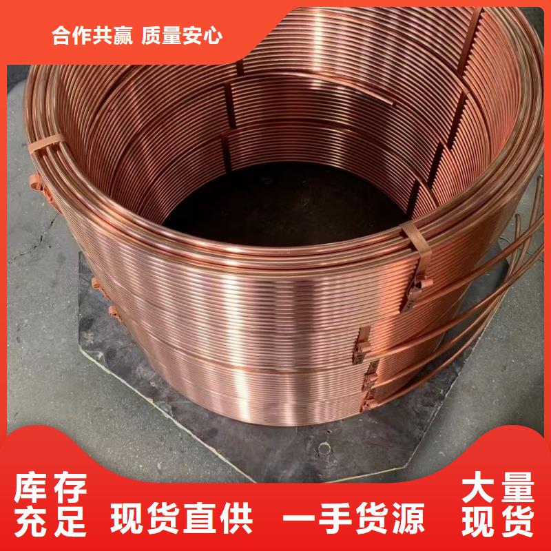 紫铜管实力派厂家