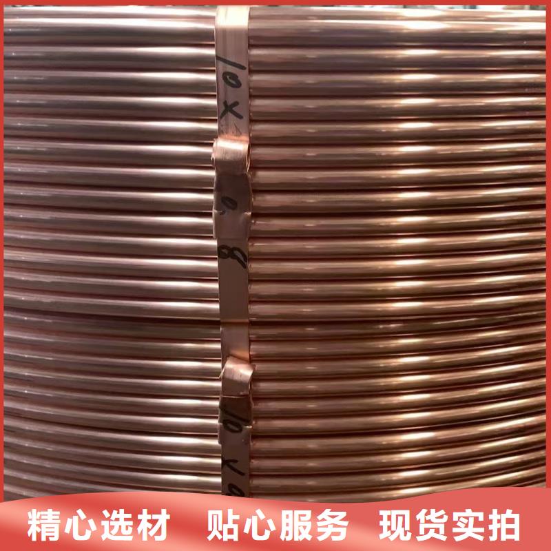 紫铜管现货满足大量采购