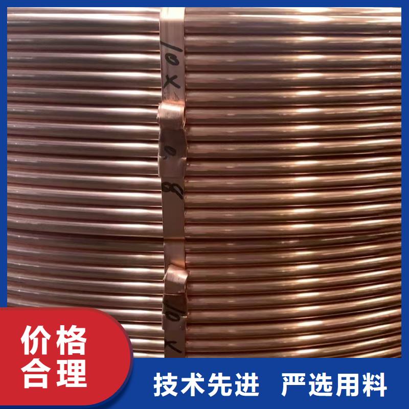 空调紫铜管【修饰词