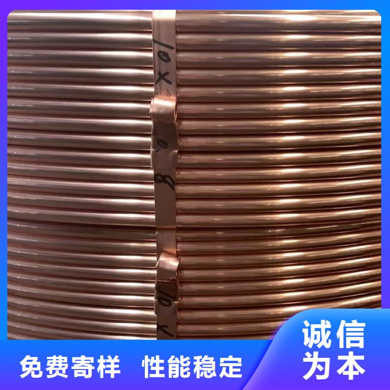 紫铜管细节之处更加用心