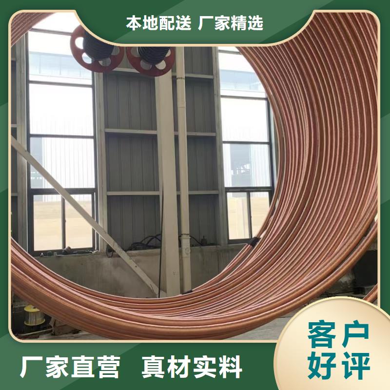 紫铜管厂家十分靠谱