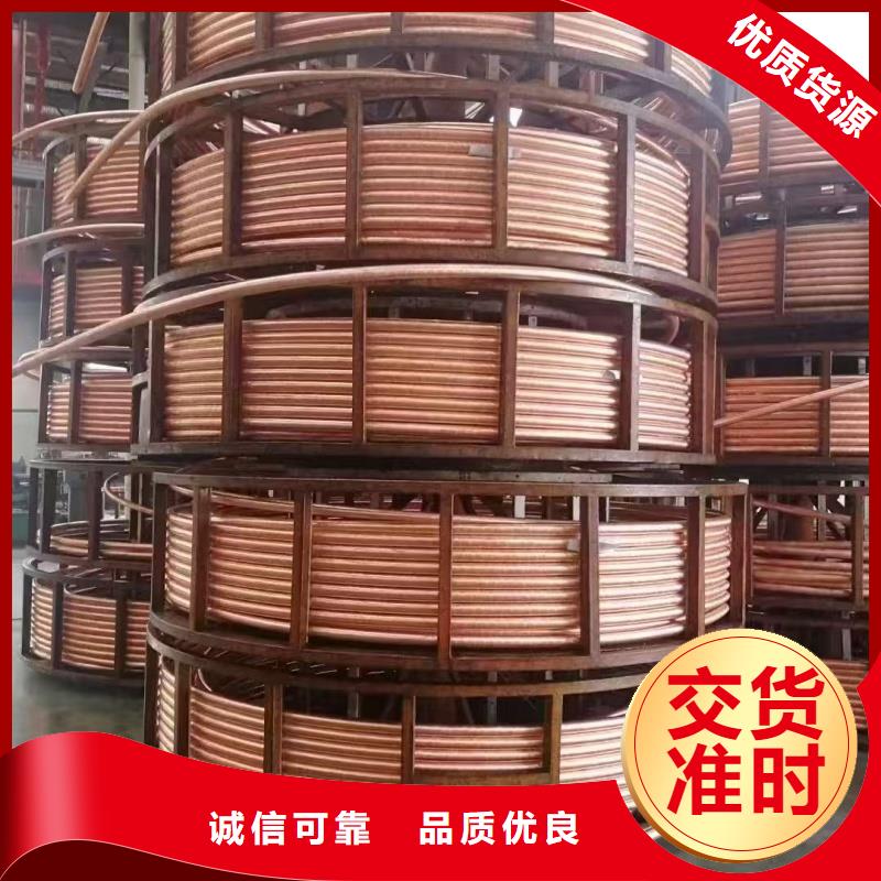 20紫铜管【修饰词