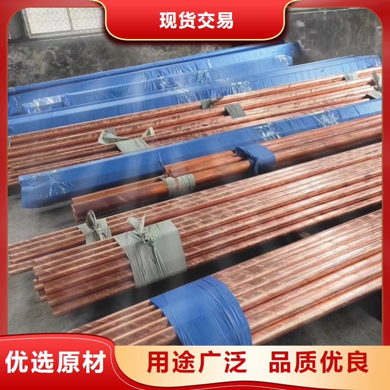 紫铜管厂家实力雄厚
