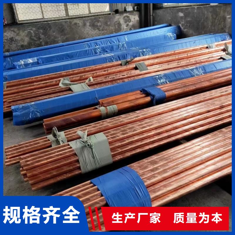 紫铜管随心所欲定制