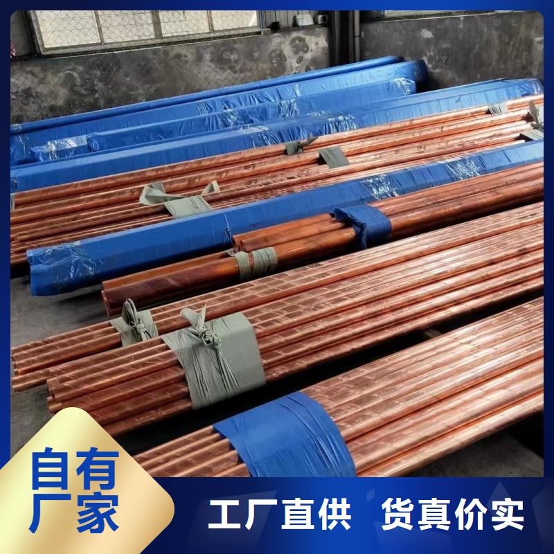 紫铜管商家直供