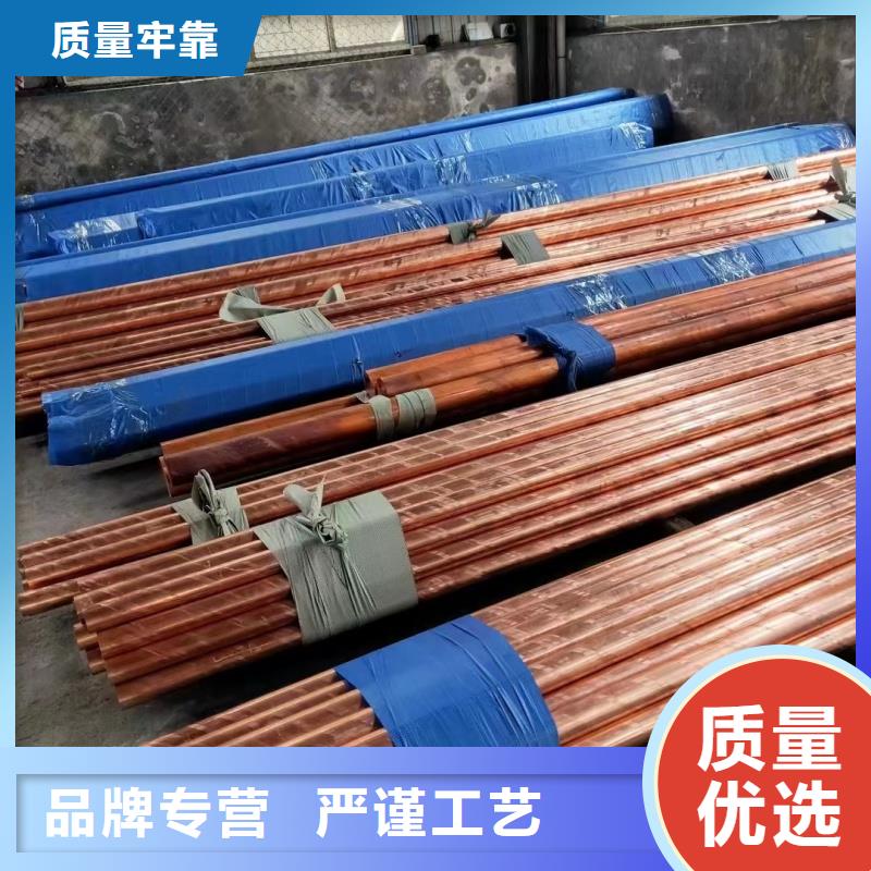 紫铜管客户信赖的厂家